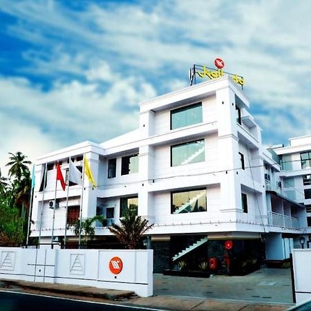 Kallada Mamatha Motels Kunnamkulam Экстерьер фото